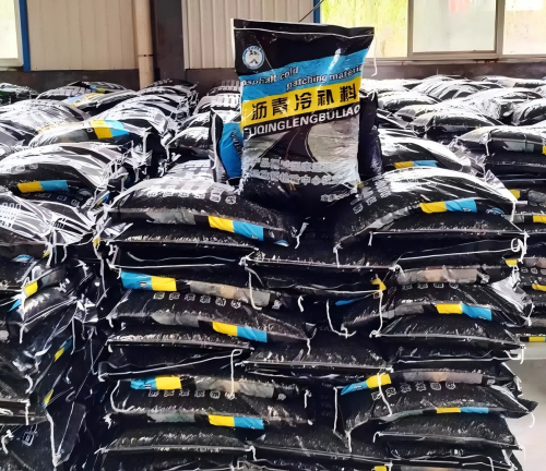 镇赉沥青冷补料