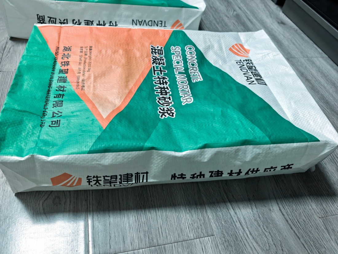 镇赉抗裂密实剂