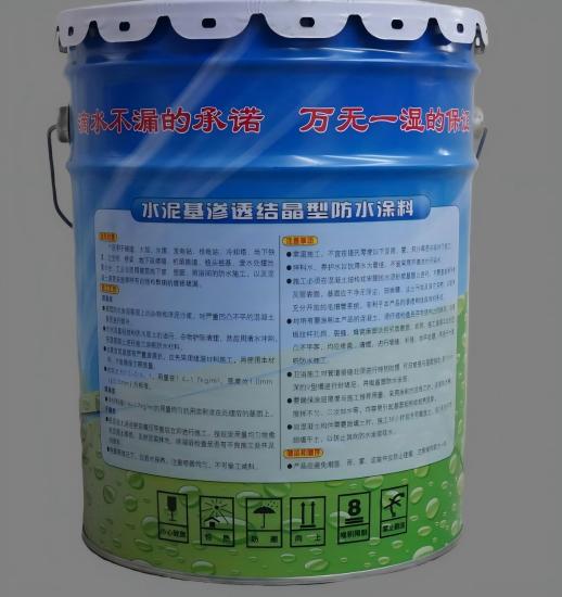 镇赉水泥基渗透结晶防水涂料